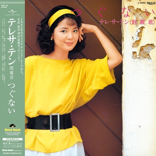 10discs CD テレサ・テン History Of Teresa Teng 120 Songs TACL901928 TAURUS /01140 10discs CD Teresa Teng History Of Teresa Teng 120 Songs
