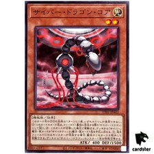 Cyber Dragon Core TT01-A02 [N] Tactical-Try Deck Yugioh ese
