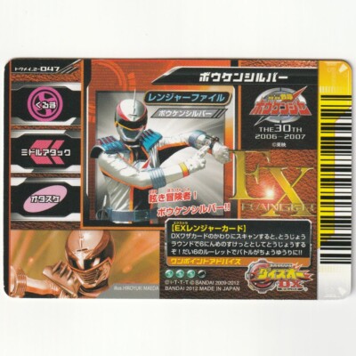 箱付き【廃盤】JOKERD NEXUS Scuderia DICE JOKERDRIVER NEXUS Scuderia DICE (センター重心) ふるさと割