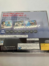 Operaticonfirmed Nightruth Maria NIGHTRUTH Saturn 2f