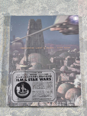 Cinefex Industrial Light & Magic Star Wars: Don Shay. Toys Press Pbk SEALED 1997