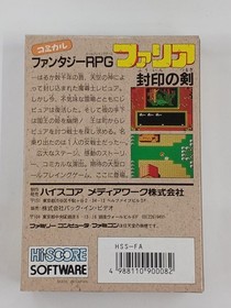 Faria Fuuin no Tsurugi Nintendo Famicom NES HSS-FA Box Manual Japan A5696
