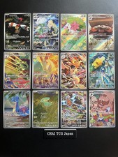 pokemon cards journey together booster box Pokemon Heatwave Arena SV9A Japanese Booster Box – Wright Cards main image 1