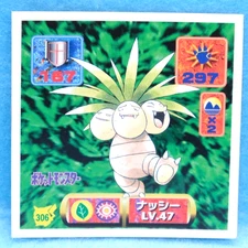 Exeggutor Pokemon Seal Sticker 1997 No.306 Amada Nintendo Gamefreak Japanese F/S