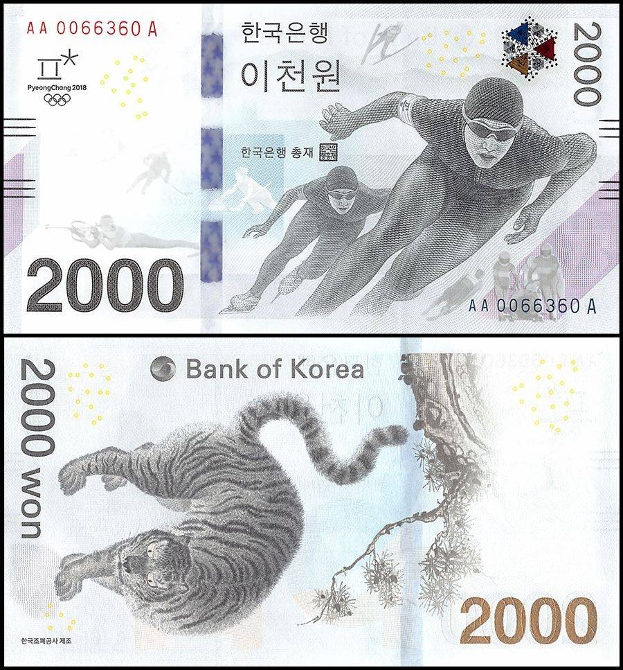 2000ウォン紙幣 ㄹㅈ0031101〜ㄹㅈ0031200 South Korea 2000 Won, 2018, P-58, UNC Commemorative | eBay