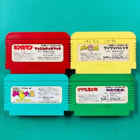 [Set of 4] Famicom Kinnikuman Muscle Tag Match Obake no Q-Taro Wanwan Panic