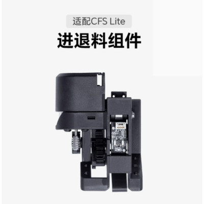 【Compatible with CFS Lite】Creo 3D CFSlite Loading and Unloading Component