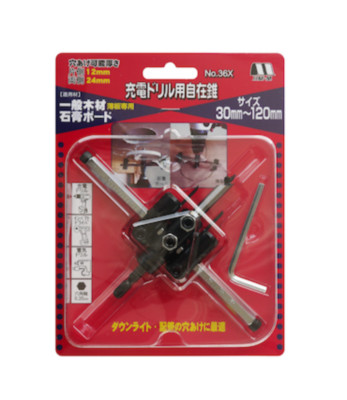 STAR-M 36X verstellbarer Kreisschneider 30 120 mm für Schlagschrauber Sechska...