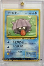 Pokémon SHELLDER No. 090 Fossil (Japanese) - Light Play 🍒