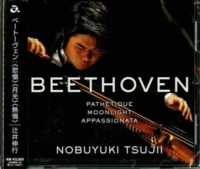【CD/西独盤/蒸着仕様】BEETHOVEN: KLAVIERTRIOS CD/西独盤/蒸着仕様】BEETHOVEN: KLAVIERTRIOS CD/西独盤/蒸着