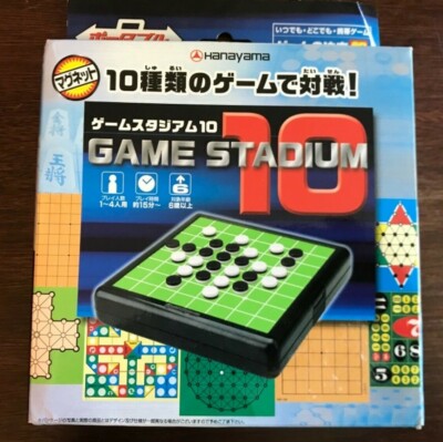Hanayama Game Stadium 10 Japanese Mini Board Games On the Go Travel Fun