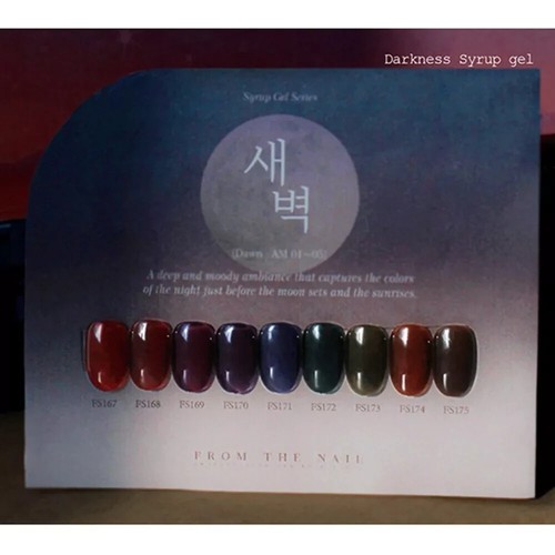 Esmalte de uñas en gel From the Nail Darkness Syrup 10 g 9 colores K-Beauty - Imagen 8 de 17