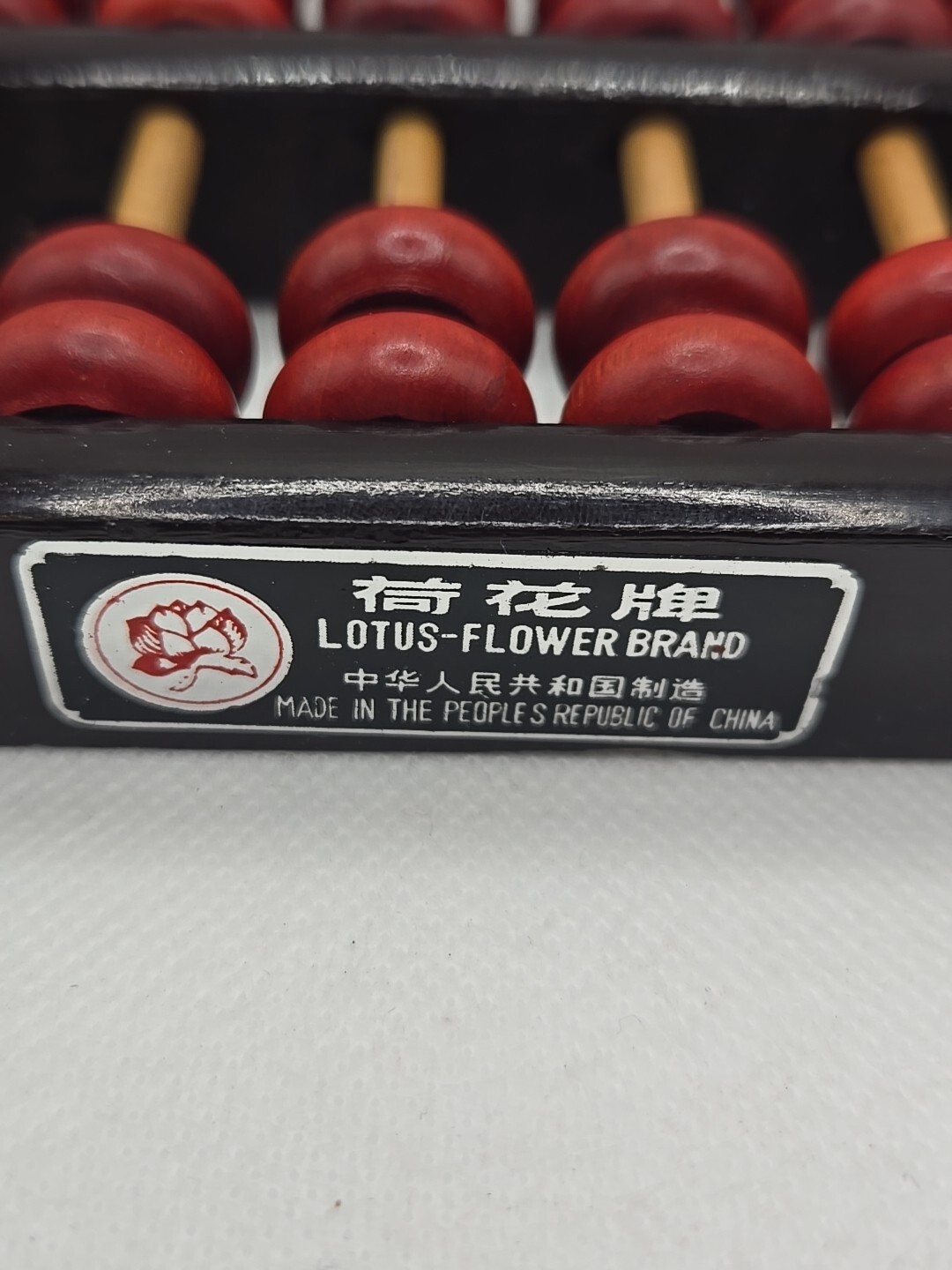 🧮 Antique Asian Chinese Wooden Lotus Flower Abacus 13 Rods 91 Beads