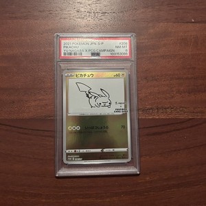 Yu Nagaba X Pokemon Card | eBay