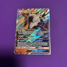 Alolan Marowak GX - SM187 - Pokemon Sun & Moon Promo Ultra Rare Card DMG