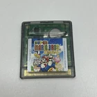 Super Mario Bros. Deluxe(Authentic) (Nintendo Game Boy Color,GBC,1999) Game Only