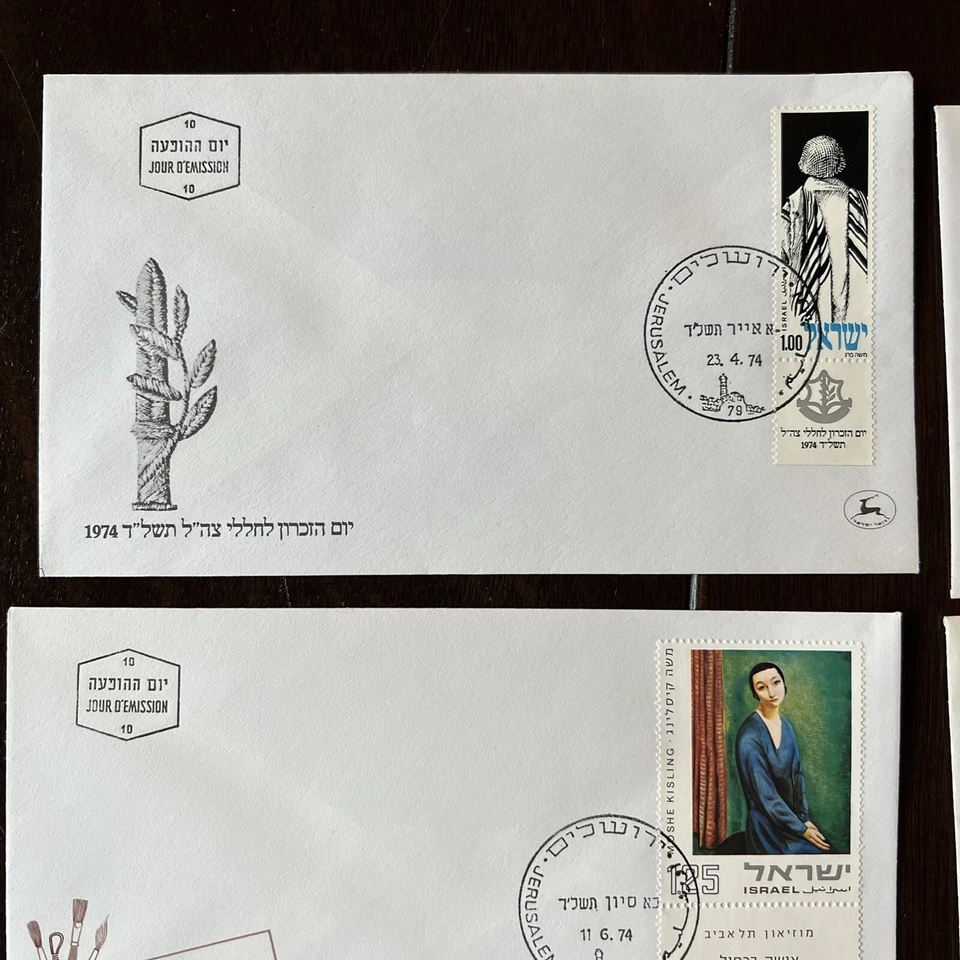 1974-1976 ISRAEL FIRST DAY COVERS LOT OF 6 DIFFERENT FDC - Image 2 of 4