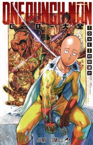 ONE PUNCH MAN Hero Encyclopedia / Japanese original version / manga comics