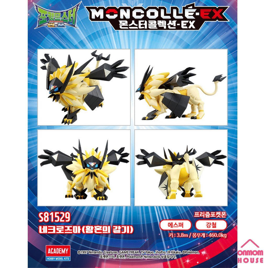 Pokemon NECROZMA DUSK MANE Moncolle Mini Figure Academy Takara