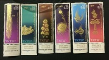 Timbre ISRAEL Stamp - Yvert et Tellier n°294 à 299 avec Tabs n** Mnh (Cyn40)