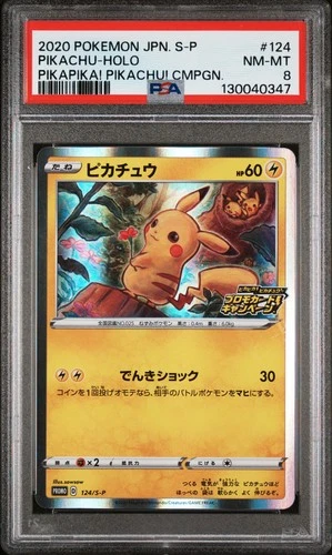 2020 POKEMON JPN S PROMO PIKAPIKA! PIKACHU! CAMPAIGN #124 PIKACHU-HOLO PSA 8