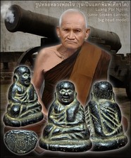 LP Ngern Wat Bang Klan Cañón Roto Cabeza Grande Amuleto Protección Bronce Antiguo