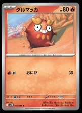 darumaka pokemon card Fire Surprise Attack (70) Flip a coin Darumaka #98 Prices | Pokemon