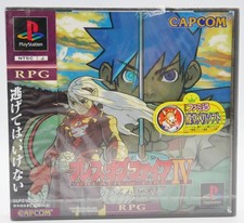 ebay® Auktion 227125980284 | Breath of Fire IV 4 JAPAN JAP JPN | Playstation PS1 | eingeschweißt NEU SEALED Thumbnail of ebay® auction 227125980284 | Breath of Fire IV 4 JAPAN JAP JPN | Playstation PS1 | eingeschweißt NEU SEALED