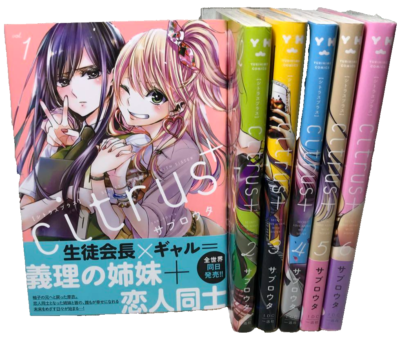 citrus+ Vol.1-6 Latest full Set Japanese Language Manga