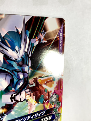 Live Masked Kamen Rider masked rider Ganbarizing Card RM6-013 N