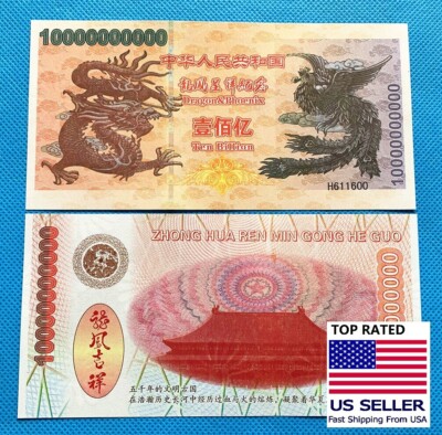 1 PC Ten Billion Chinese Dragon Phoenix Paper Bank Note Yellow Giant Currency