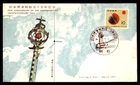 Mayfairstamps Japan FDC Earth Inst Japaaj Ard Time Thomas cca_07453