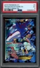 Pokemon Team Aqua's Kyogre EX Full Art 2015 XY Double Crisis #6 PSA 5 EX
