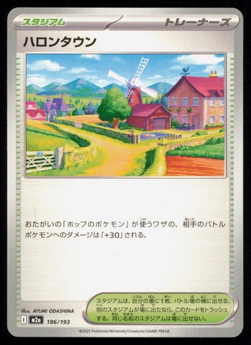Postwick 186/193 MEGA Dream ex Japanese Pokemon NM/M
