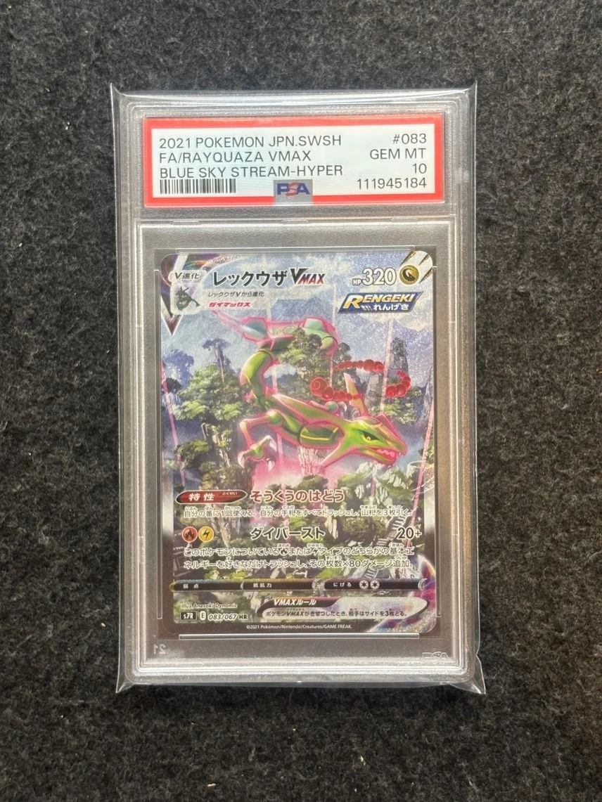 PSA 10 Rayquaza VMAX HR SA #083/067 Blue Sky Stream Japanese