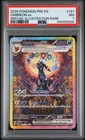 2025 POKEMON PRISMATIC EVOLUTIONS SPECIAL ILLUSTRATION RARE UMBREON EX PSA 7
