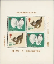 JAPAN, 1965. Kekkakau Yobo Kai TB Seals 128 Souvenir Sheet, Mint