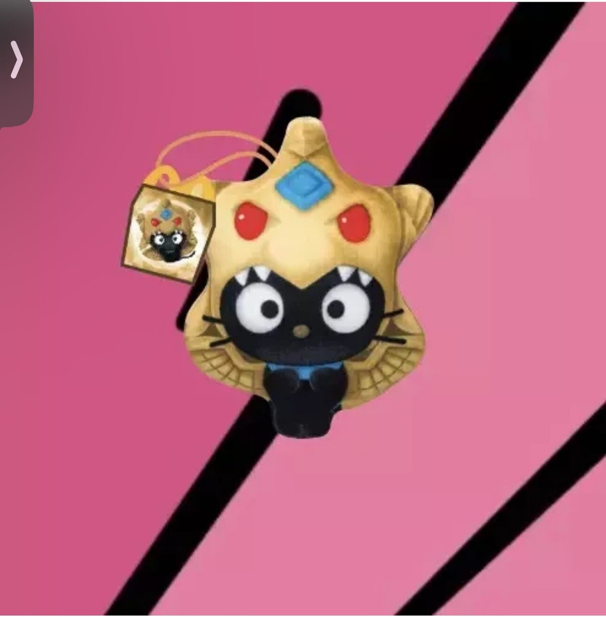2024 McDonald's Yu-Gi-Oh x Hello Kitty: #9 Chococat as The Winged
