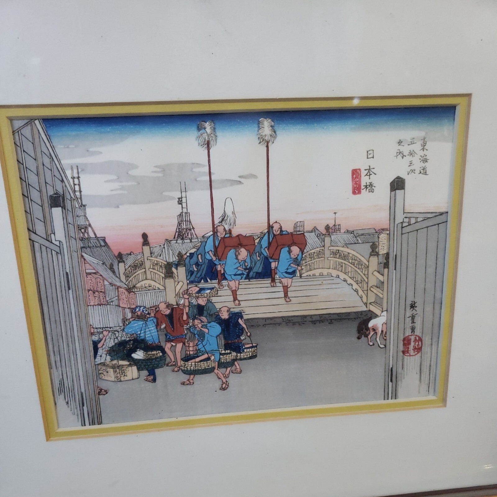 Picture 2 of 7