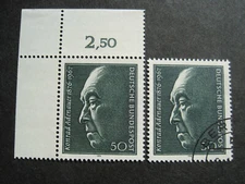 Bundle MiNr. 876 Corner margin mint** & used (E 404)