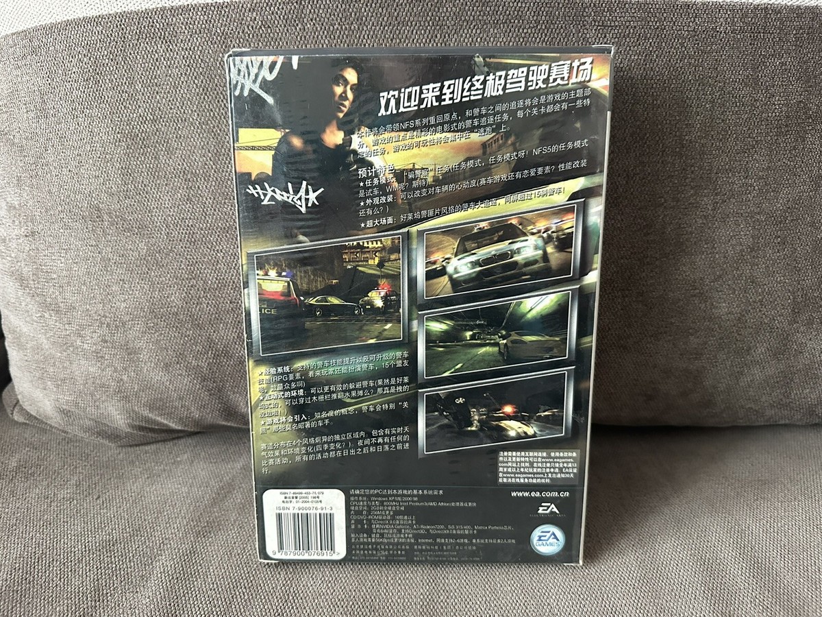 Need For Speed: Most Wanted - Chinese Big DVD Box Edition PC