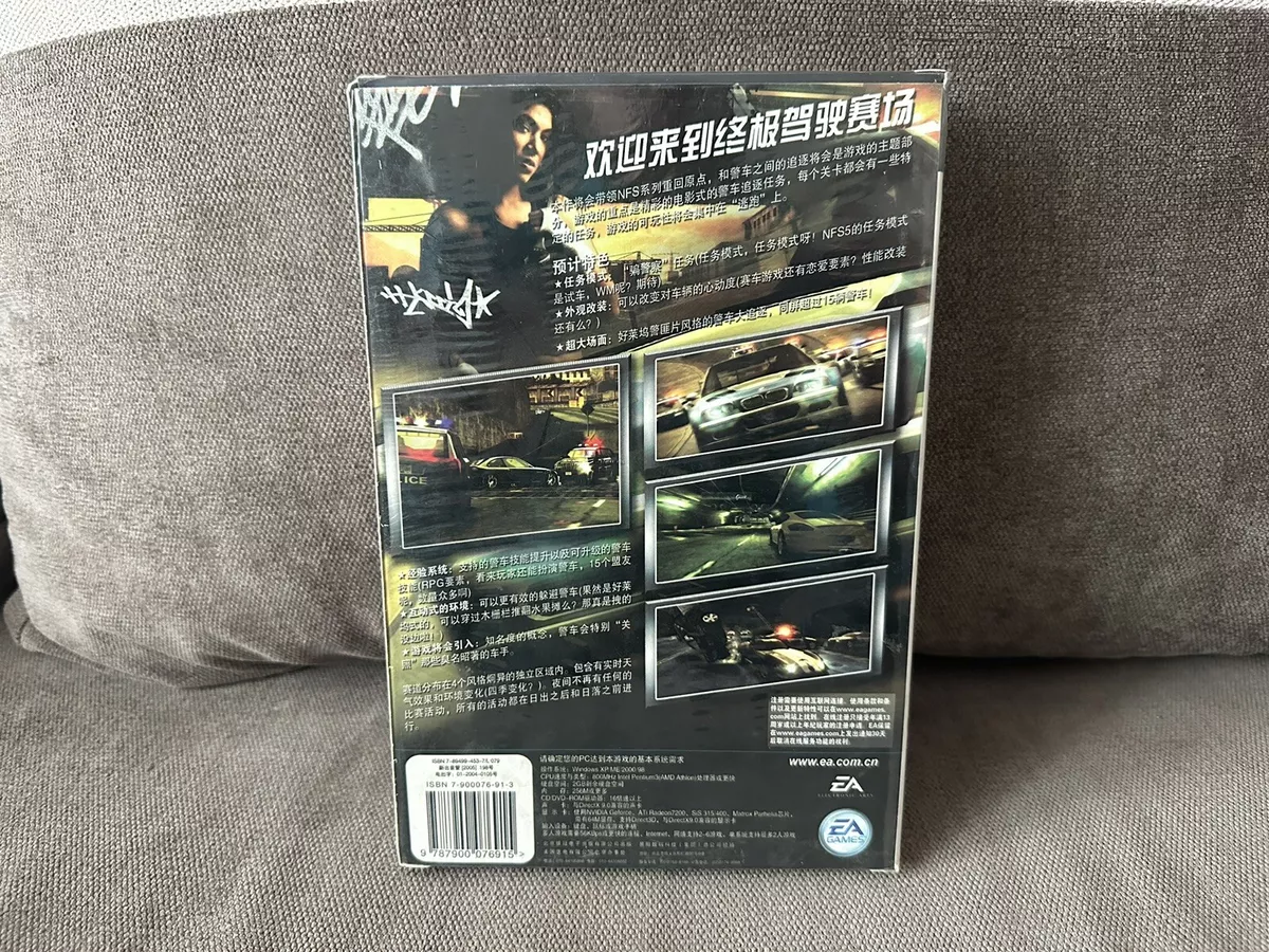 Need-For-Speed Most Wanted Black Edition Pc Game With Box 