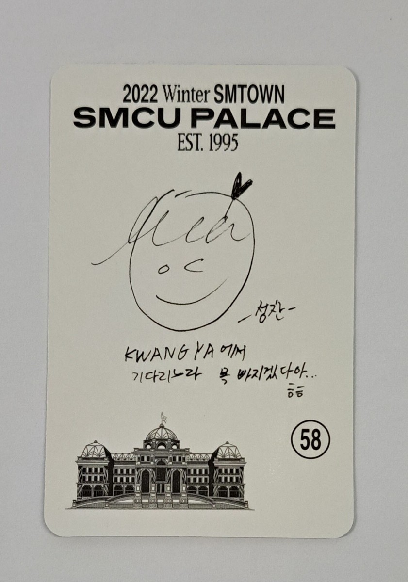 2022 Winter SMTOWN : SMCU PALACE NCT (SUNGCHAN, SHOTARO 2022 Winter SMTOWN : SMCU PALACE NCT (SUNGCHAN, SHOTARO