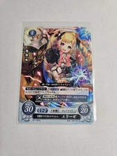 Elise: Sweet Magical Smash - B11-087N - Fire Emblem Cipher 11