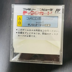 Famicom Tantei Club Part 2 Set Nintendo Famicom Disk System FMC-TC3 FMC-TC4 Rare