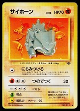 Rhyhorn No. 111 Common Jungle Pokemon Japanese Heavily Played