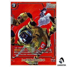 Red Ribbon Robot SB02-060 Prices | Dragon Ball Japanese Fusion