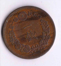 JAPAN 日本 1 Sen yr6/1873 KM17.1 (AG525)