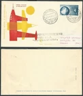 1956 ITALY FDC VENETO 121 ASTRONAUTICAL CONGRESS NO ARRIVAL STAMP - CG