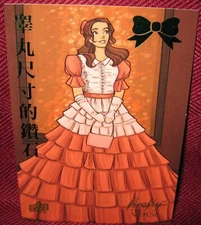 2015 UPPER DECK FIREFLY THE VERSE #30 EMERALD FOIL PARALLEL